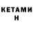 МЕТАДОН methadone Katy Ka