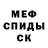 Героин хмурый TT Freedom