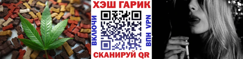 Купить  Юрюзань  Cannafood конопля 