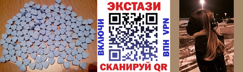 Купить где  Юрюзань  Экстази 99% 
