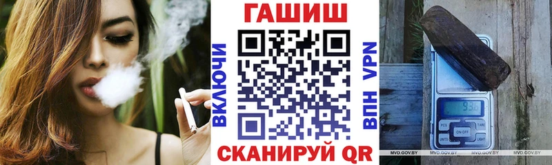 Купить закладки  Юрюзань  ГАШИШ 40% ТГК 