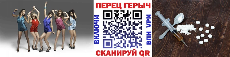 Купить закладки  Юрюзань  Героин VHQ 
