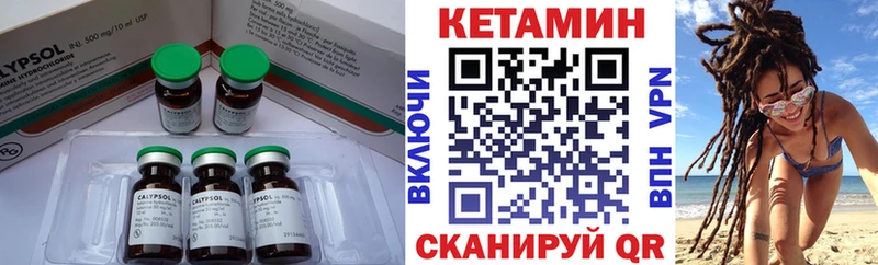 Кетамин ketamine  Купить  Юрюзань 