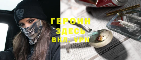 соль ск Заволжск