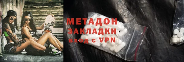 соль ск Заволжск