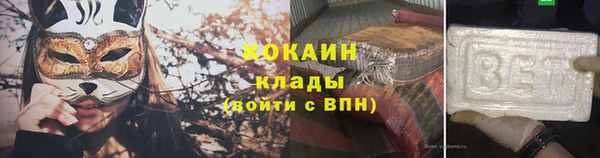 MESCALINE Заводоуковск