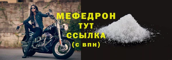 соль ск Заволжск