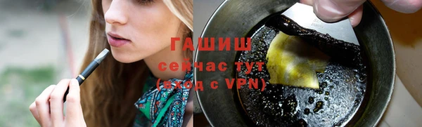 соль ск Заволжск