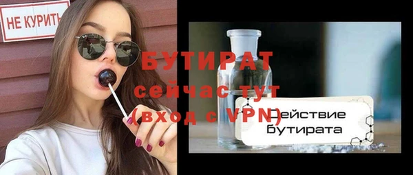 соль ск Заволжск