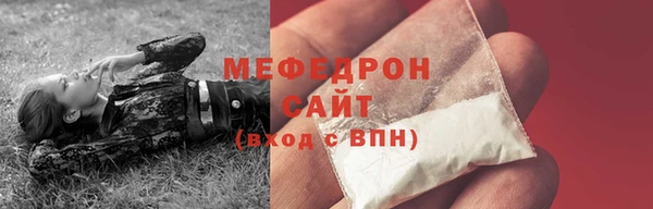 соль ск Заволжск