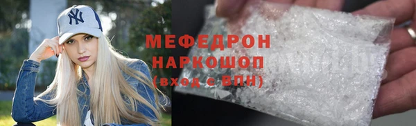 MESCALINE Заводоуковск