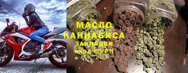 MESCALINE Заводоуковск