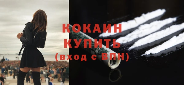 соль ск Заволжск