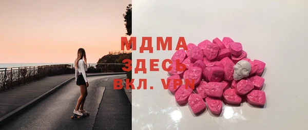 MESCALINE Заводоуковск