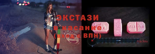 MESCALINE Заводоуковск