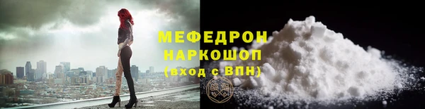 соль ск Заволжск