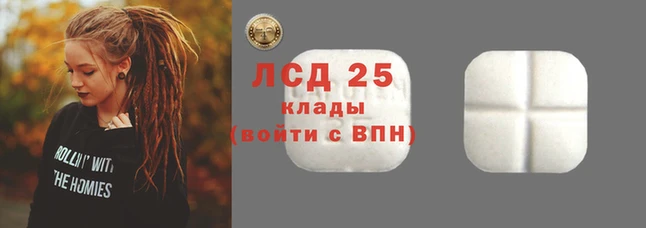 соль ск Заволжск