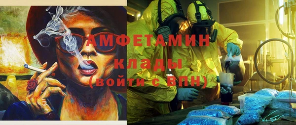 MESCALINE Заводоуковск