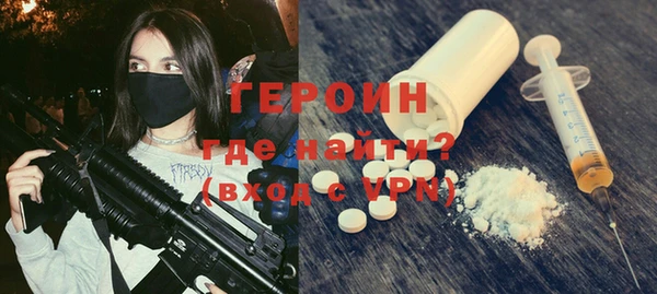 MESCALINE Заводоуковск