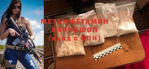 соль ск Заволжск