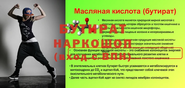 MESCALINE Заводоуковск