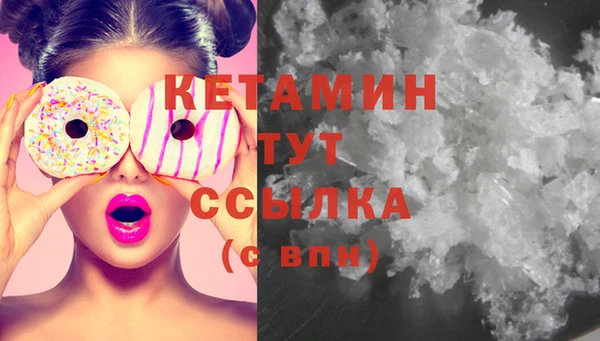 соль ск Заволжск