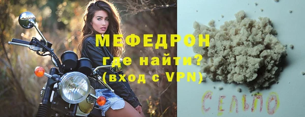 MESCALINE Заводоуковск