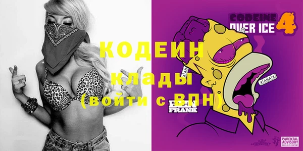 дмт Заволжье