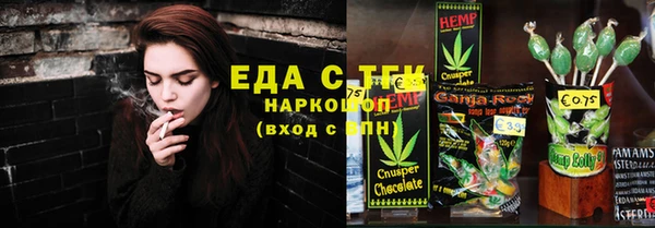 соль ск Заволжск