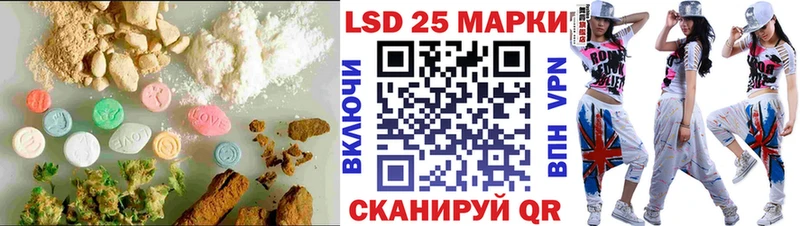 Купить  Юрюзань  LSD-25 экстази кислота 