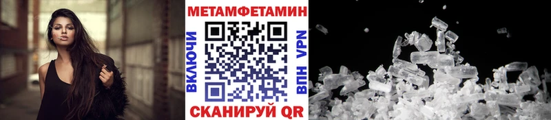 Первитин витя  Купить где  Юрюзань 