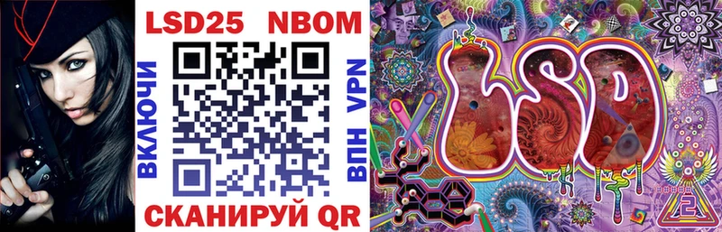 Купить где  Юрюзань  Марки N-bome 1,5мг 