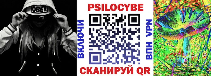 Галлюциногенные грибы Cubensis Юрюзань