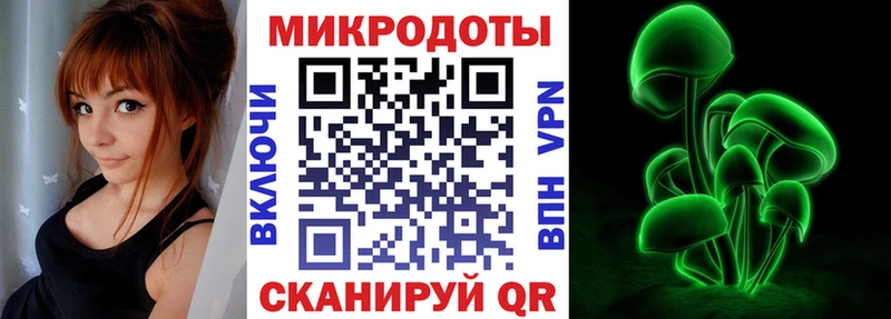 Псилоцибиновые грибы MAGIC MUSHROOMS  Купить где  Юрюзань 